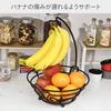 YAMAZEN Banana Stand, Fruit Basket, Storage Basket for Snacks, Kitchen Storage, Hanging Bananas, 27cm Wide x 29.5cm Deep x 36.5cm High, Black, DBS-273