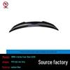 BMW 4 Series G26 Carbon Fiber Rear Spoiler - PSM Model