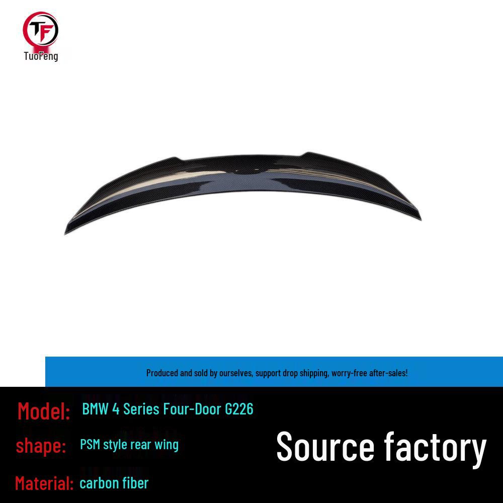 BMW 4 Series G26 Carbon Fiber Rear Spoiler - PSM Model