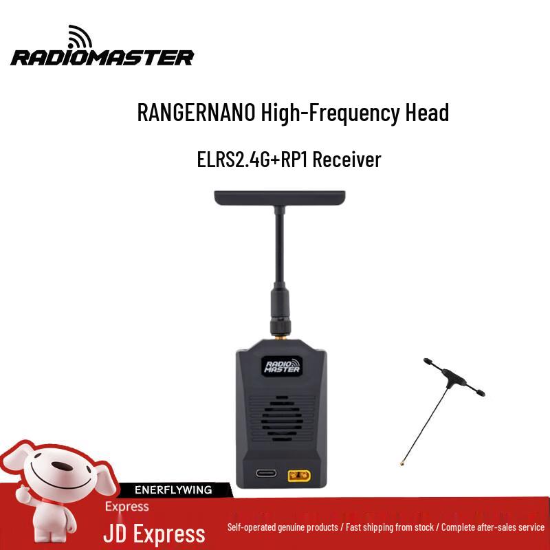 RADIOMASTER RANGER NANO ELRS Transmitter Module (CN version)