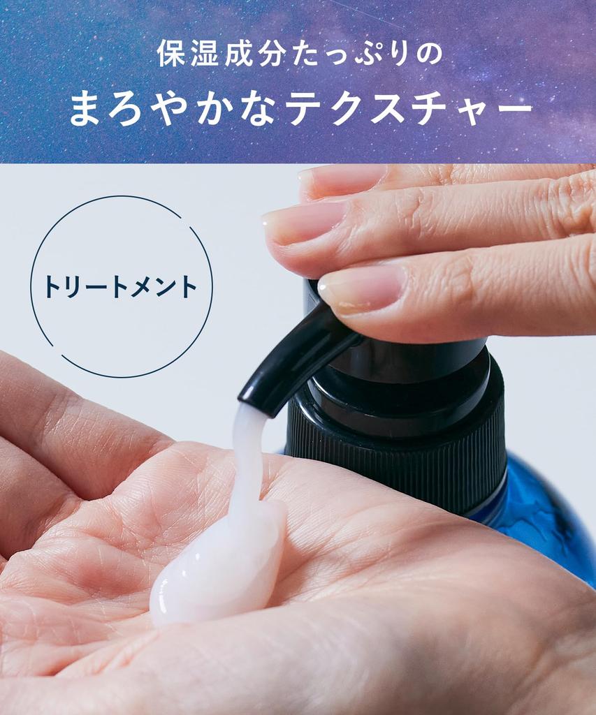 [New Model] YOLU Shampoo and Treatment Set Refill Calm Night Repair