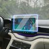 Защитное стекло для экрана BYD Seal U / Sealion 6 / Song Plus 2025-2025 Автомобильная GPS-навигация Антицарапающая пленка