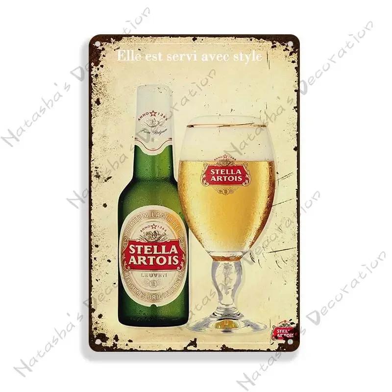 Декоративная тарелка Stella Artois Настенный декор Пиво Металлические знаки Настенная тарелка Винтажный металлический жестяной знак Индустриальный декор Домашний бар Жестяной знак