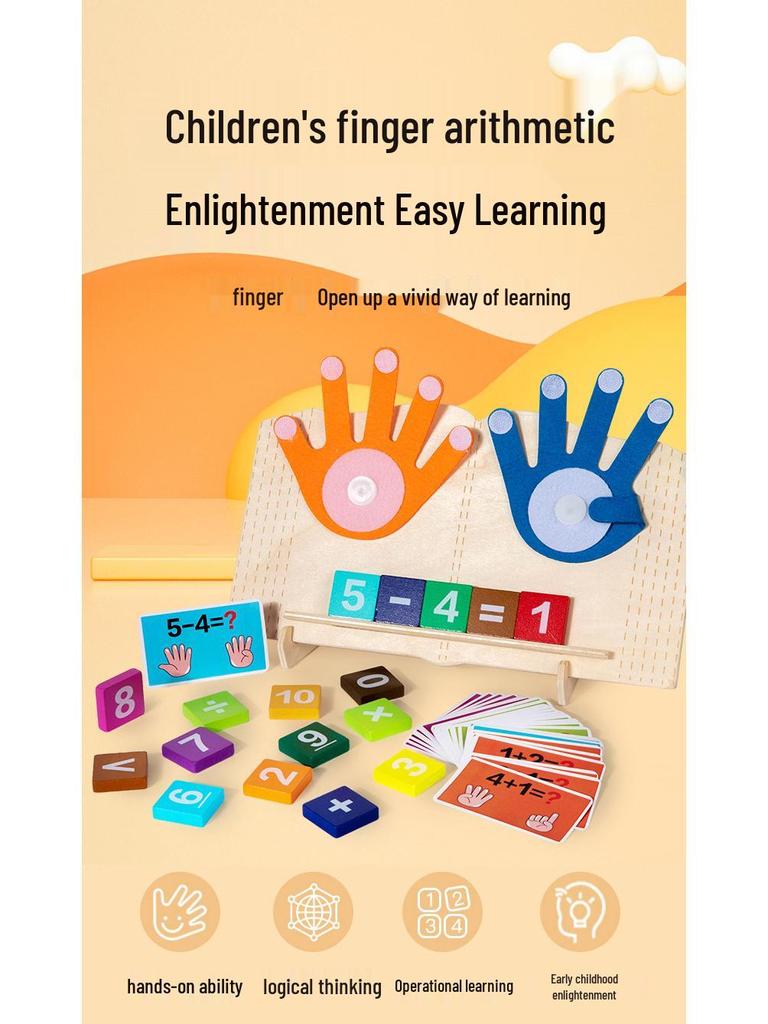 Children's Wooden Math Board: Addition & Subtraction Teaching Aid for Early Learning and Logical Thinking.