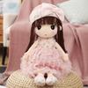 Мягкая игрушка милый милый плюшевый цветок рост тело день рождения возраст 6 лет и старше животное, девочка, кукла, кукла, игрушка, животное, юбка, принцесса, 50 см, переодевание, девочка, малыш,