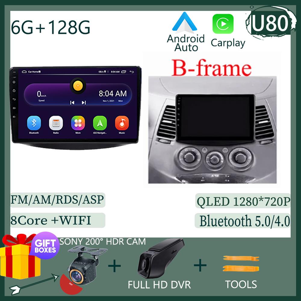 Навигация Android 14 Для Mitsubishi Grandis 1 2003-2011 Беспроводной Carplay Автомобильный QLED Экран Авто Радио Стерео Без 2din dvd BT 5G