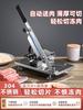 Ручная нержавеющая сталь для нарезки замороженного мяса