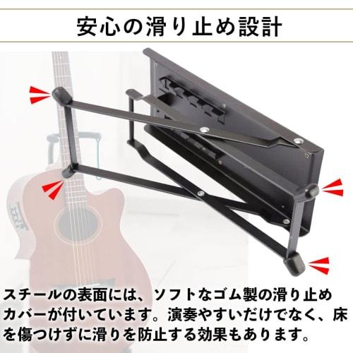 Folding Guitar Footrest, X-Shaped, Heavy-Duty Steel Construction, 4 Height Adjustments, Non-Slip Rubber Footrest, Compact and Foldable, Made of Sturdy