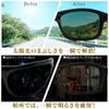 Солнцезащитные очки Gran Walker Second Instant Auto Dimming UV Polarized Driving [Gran Walker] 0.1, Унисекс, Солнцезащитные очки, Поляризованные, Защита, Легкие,