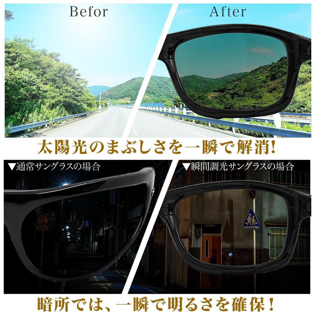 Солнцезащитные очки Gran Walker Second Instant Auto Dimming UV Polarized Driving [Gran Walker] 0.1, Унисекс, Солнцезащитные очки, Поляризованные, Защита, Легкие,