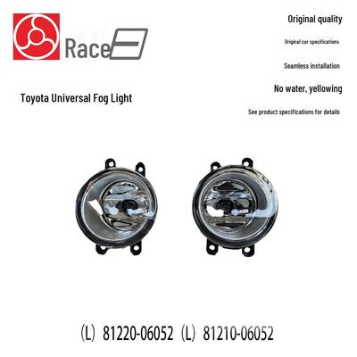 Противотуманные фары в сборе для Toyota Yaris, Camry, Highlander, Corolla (81210-06052/81220-06052)