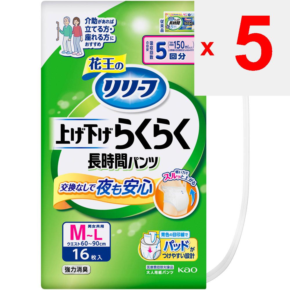 KAO Тип брюк Relief: Подъем/опускание Raku Raku Long-Time Pants 5 times ML 16 шт. Подгузники для взрослых Long time: Тип брюк Длинные