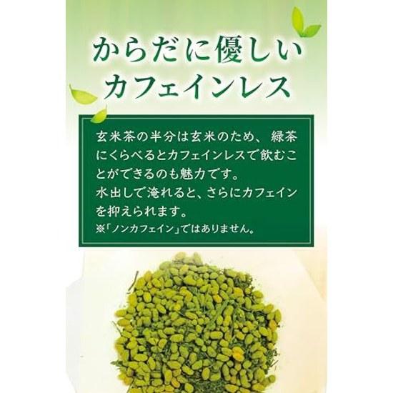Spring Blossom Tea Garden Matcha-infused Genmaicha Cold Brew Shizuoka Prefecture Makinohara Yabukita Variety Bulk Matcha Leaves 200g Sencha Deep (Cold
