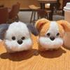Plush Puppy Keychain Soft Cartoon Dog Bag Charm Car Key Handbag Pendant Kids Adults Birthday Holiday Decoration
