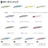 Daiwa Shoreline Shiner Z Vertis R 125S Sea Bass Adel 125mm Minnow, Hiramairai,