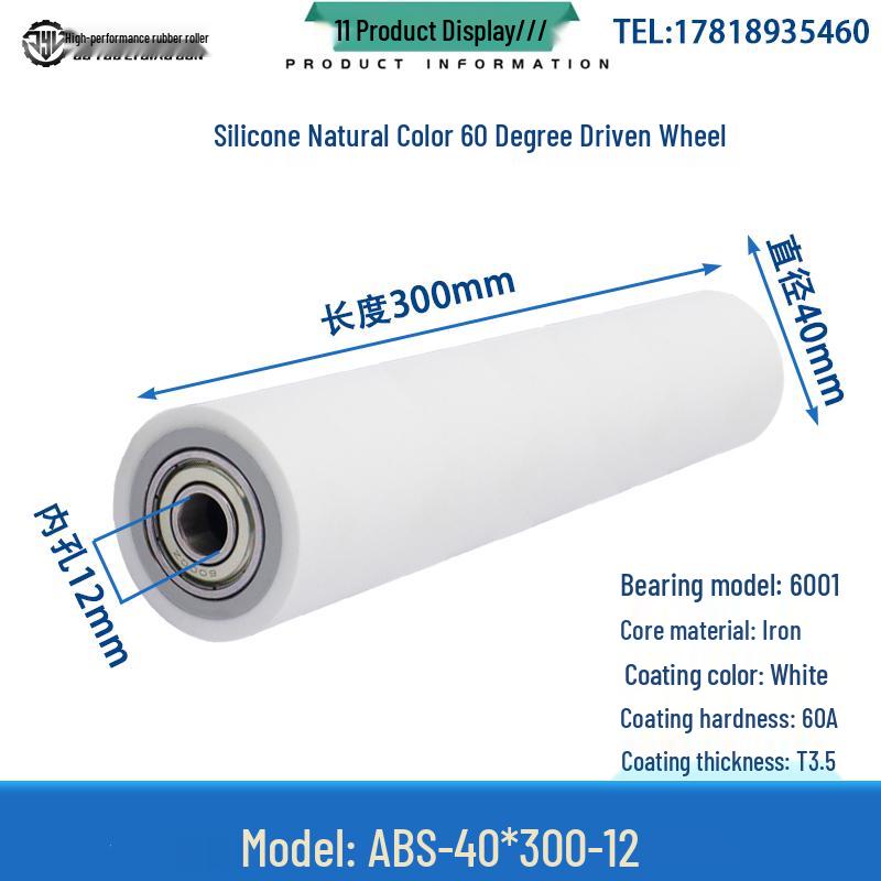 60° Soft Silicone Roller with Double Bearing: High-Temp Resistant Shock Absorbing Rubber Coated Wheel