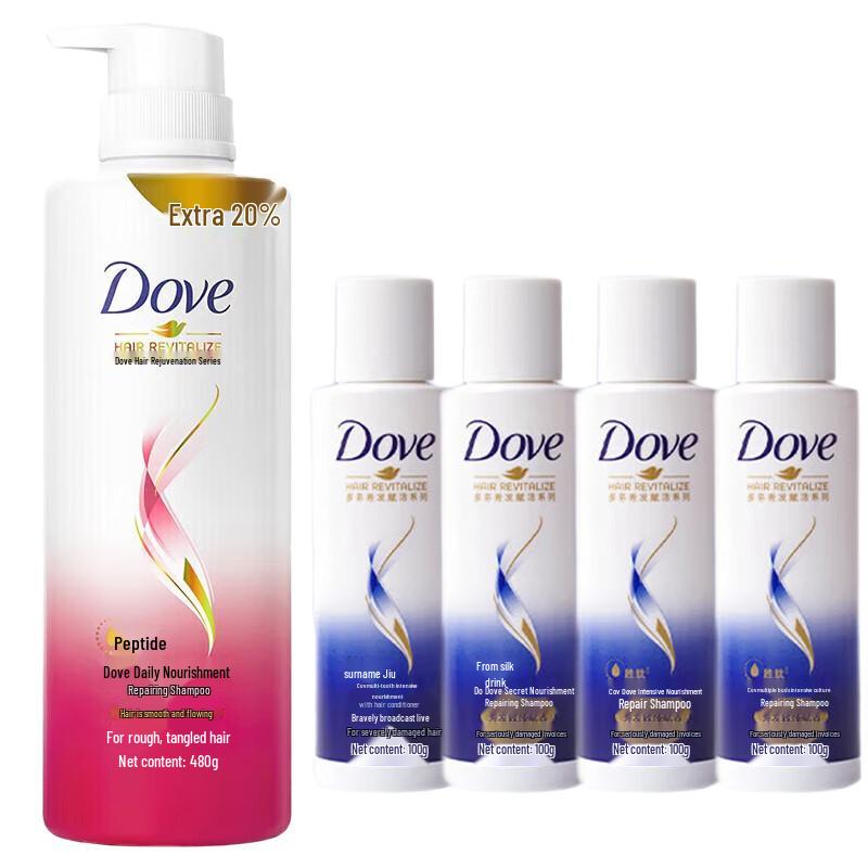Dove Daily Nourishing Repair Shampoo Value Pack