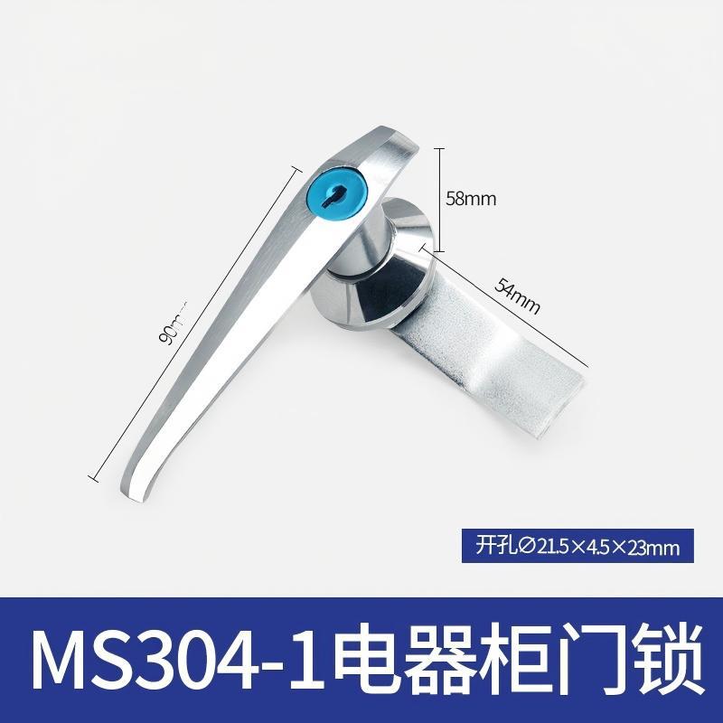 MS301 Handle Lock MS303 Switch Control Cabinet Lock MS304 Power Distribution Cabinet Door Lock Stainless Steel 304 Key Operated