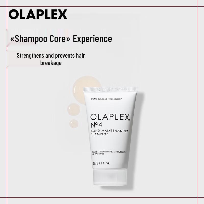 Olaplex №4 Шампунь для поддержания связей