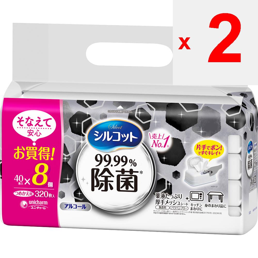 UNICHARM Влажные салфетки Silcot 99,99% стерилизации, сменный блок, 40 листов x 8 влажных салфеток (коробка) Эти влажные салфетки могут стерилизовать 99,99% столовых, кухонных и других поверхностей.