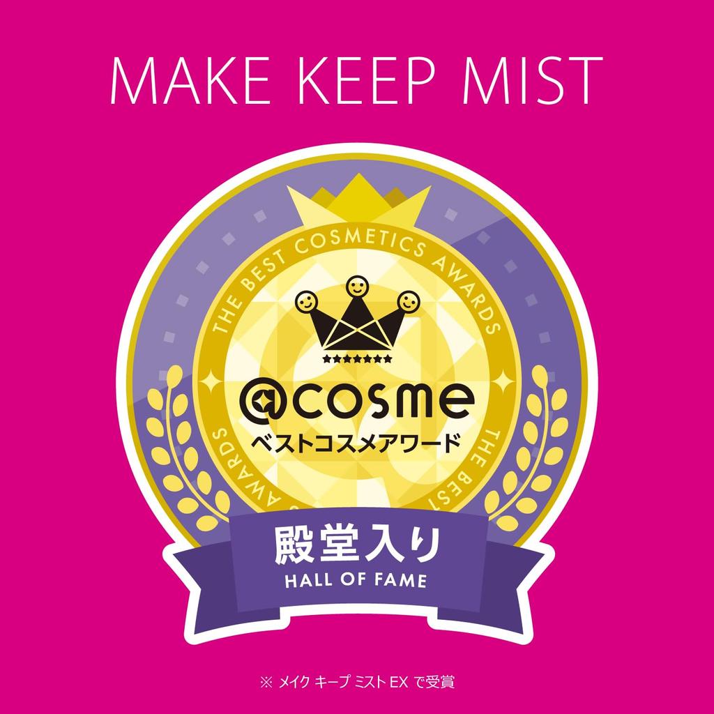Make Keep Mist EX 80 мл Cosmenience Спрей для предотвращения макияжа Лосьон Водостойкий Защита от кожного сала Предотвращение появления жирного блеска Гиалуроновая кислота Коллаген