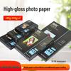 Глянцевая фотобумага Xisheng A4 для струйной печати - 6", 5", 7" Bluetooth Снэпшот, 200 г