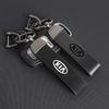NAQF7 Leather Car styling Keychain Ring For Kia Rio Picanto Sportage Niro Morning Ceed ProCeed Stonic KN Car Decoration Accessories