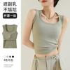 Pure Cotton U-neck Sling Vest for Women, Summer Inner Cover, Breast Beauty Back Wear, Chest Pad Backing Top for Women