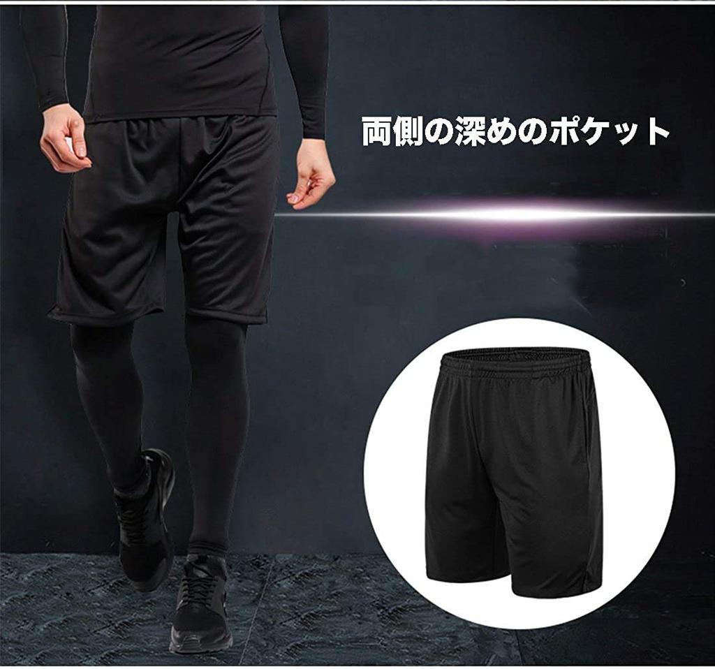 Compression Wear Training Breathable and Odor Resistant Running Long Sleeve Short Sleeve Half Sweat Quick Inka Black L [foveitaa] Set, Men's Wear,