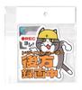 Site Cat Rear Recording Sticker 3.9 Inches (10 Cm) Size