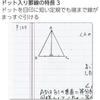 KOKUYO Campus Note Dot A 7mm Ruled semi-B5 30 Sheets 30 Lines 5 Volumes 5 Volumes Mineral Color Limited Imported from Japan (NO-3CATN-L37X5)