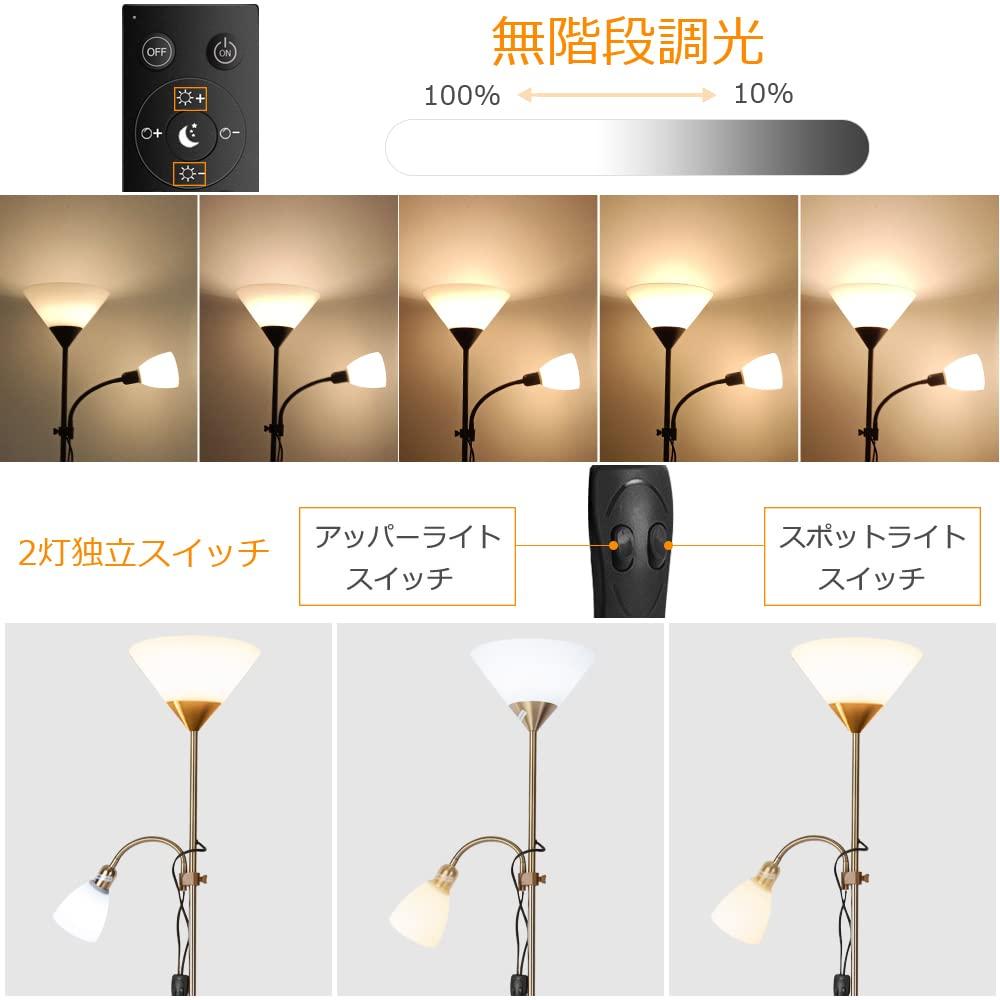 Торшер Arayuru, Светодиодный торшер, Внутреннее освещение, Непрямое освещение, Напольный светильник, Форма факела, Скандинавский стиль, Стильный, Простой, В комплекте 2