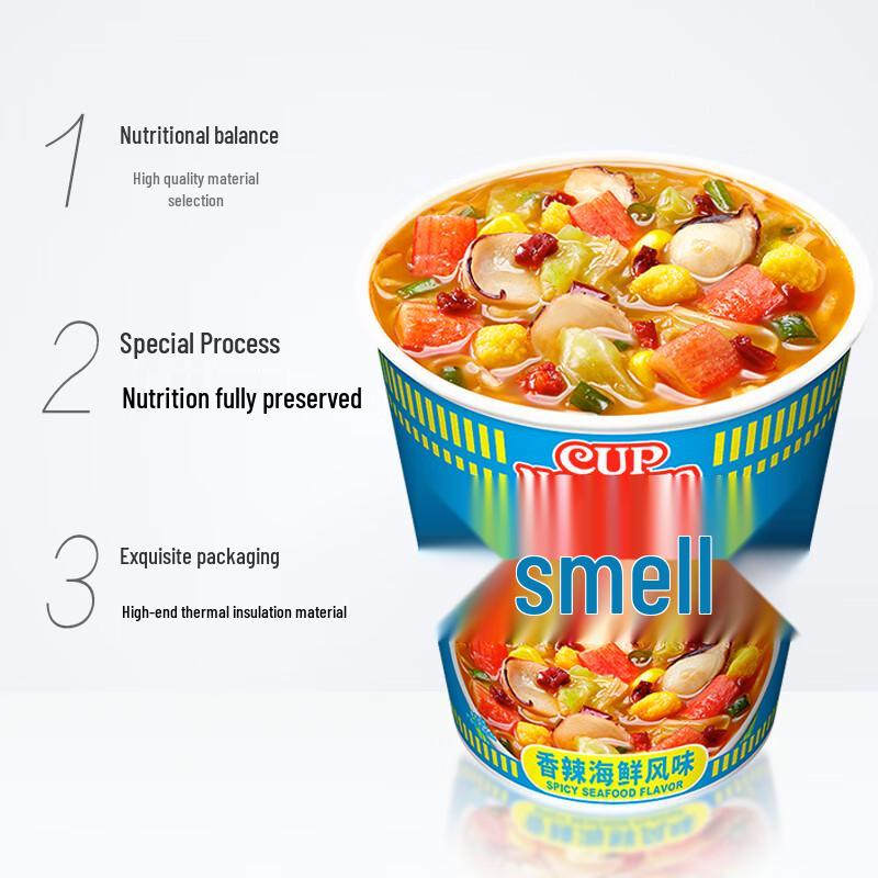 Nissin Лапша быстрого приготовления со вкусом острого морепродукта