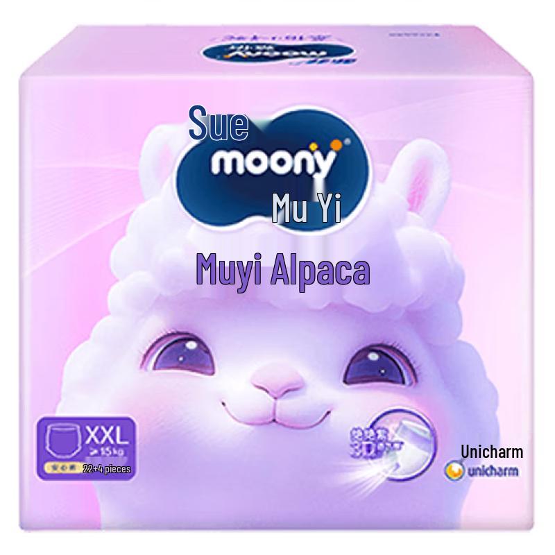 Moony Unicharm Mui Little Alpaca Ультратонкие подгузники-трусики
