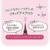 Canmake Flawless Brow Liquid 03 Sesame Greige 0,5 мл Жидкая пудра для бровей с угольным наполнителем Matte Greige