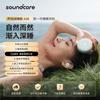 Беспроводные наушники для сна с шумоподавлением SoundCore SleepA30