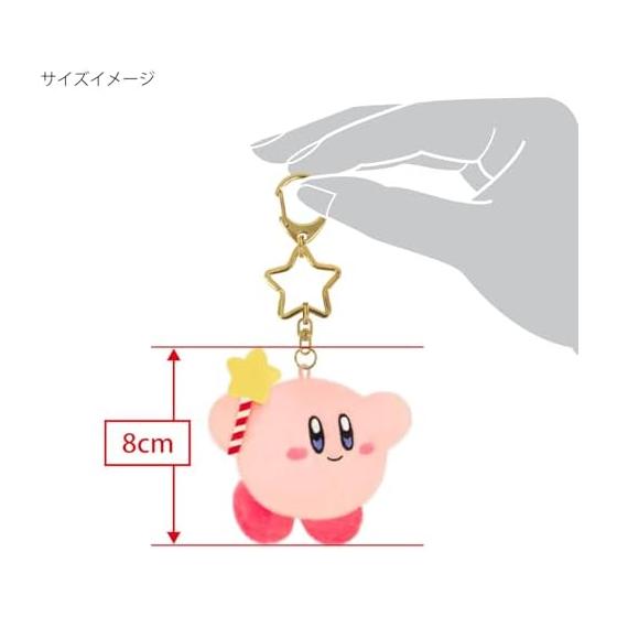 San-Ei Boeki Брелок-маскот Kirby Mini Mofu Звездный Жезл