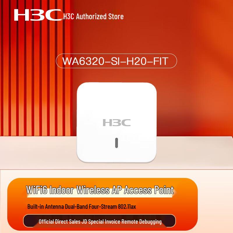 H3C WiFi 6 Wireless Access Point Series (CN version)
