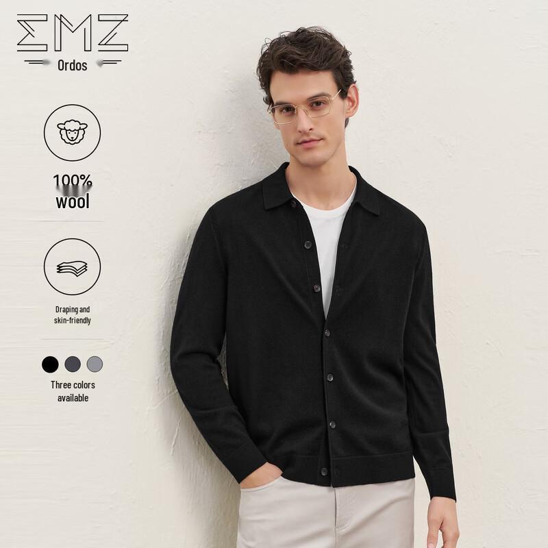 Мужской деловой кардиган EMZ Erdos из 100% чистой шерсти