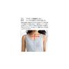 Nissen Inner Camisole/Tank Top, 100% Cotton, Front Opening, Long Length Tank Top, 2-Pack, Heather