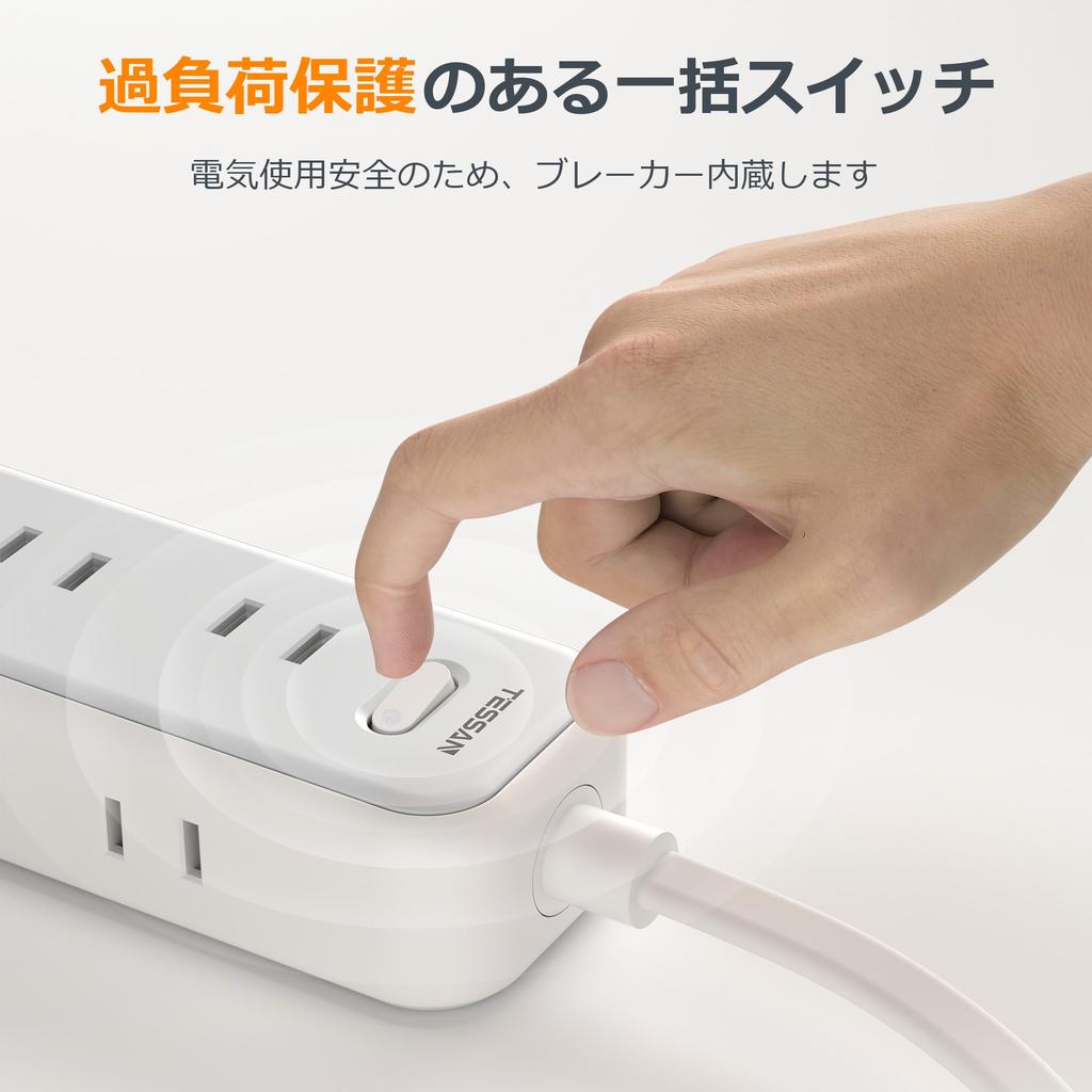 Удлинитель TESSAN с магнитным кабелем, тонкая вилка, длина 2 м, USB, несколько розеток, 9 AC розеток (1 USB-C, 2 USB-A), Магнитный Type-C, Мульти-Питание