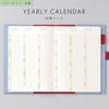 Iroha Publishing 2026 SUNNY TRAD Free Daily Planner (January 2026 Start, B6 Size) [Maroon Brown] LSDT-48