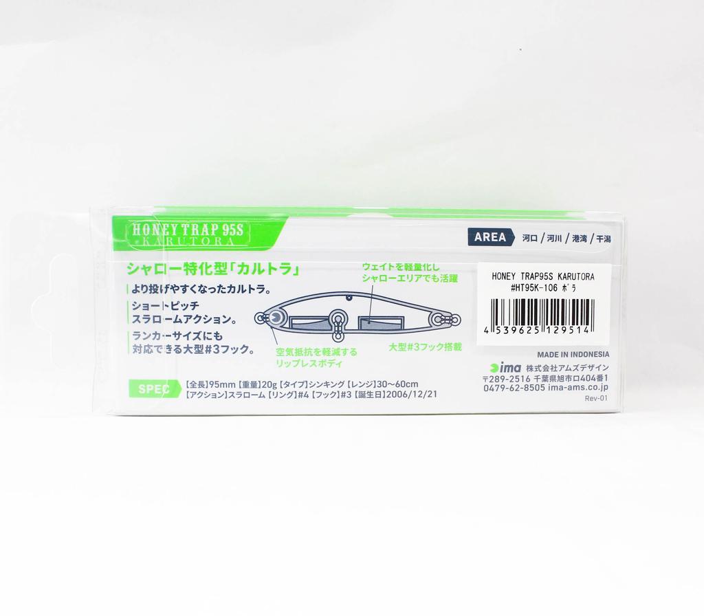 Ima Honey Trap 95S Karutora 20 Grams Sinking Lure 106 (9514)