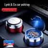 Подсвечиваемая пепельница для автомобиля Lynk & Co: Многофункциональный гаджет для интерьера для моделей 01-09
