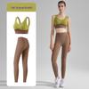 Женский комплект из 2 предметов для йоги и фитнеса JUNBIE