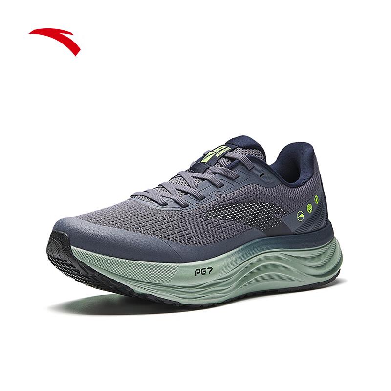 ANTA PG7 Lvbu V2 Men's Running Shoes