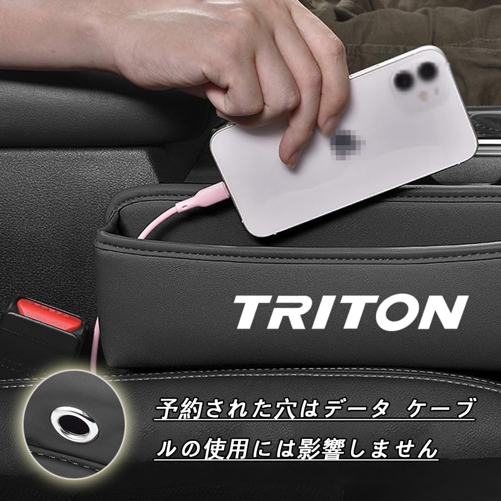 Для Triton L200 LC2T GLS GSR (Февраль 2024~) Карман-органайзер для сиденья автомобиля Автоматическое сиденье