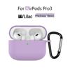 Защитный чехол для Bluetooth-гарнитуры Apple AirPods Pro 3 - Издание 2025 года