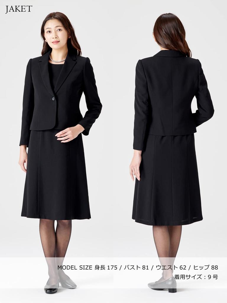 Траур от Formal Траур Формальный черный открытый все длинные 9 ALB021 aniva organic [Aniba Organic] [Одежда, которую можно стирать] [Специалист по уходу] Одежда,