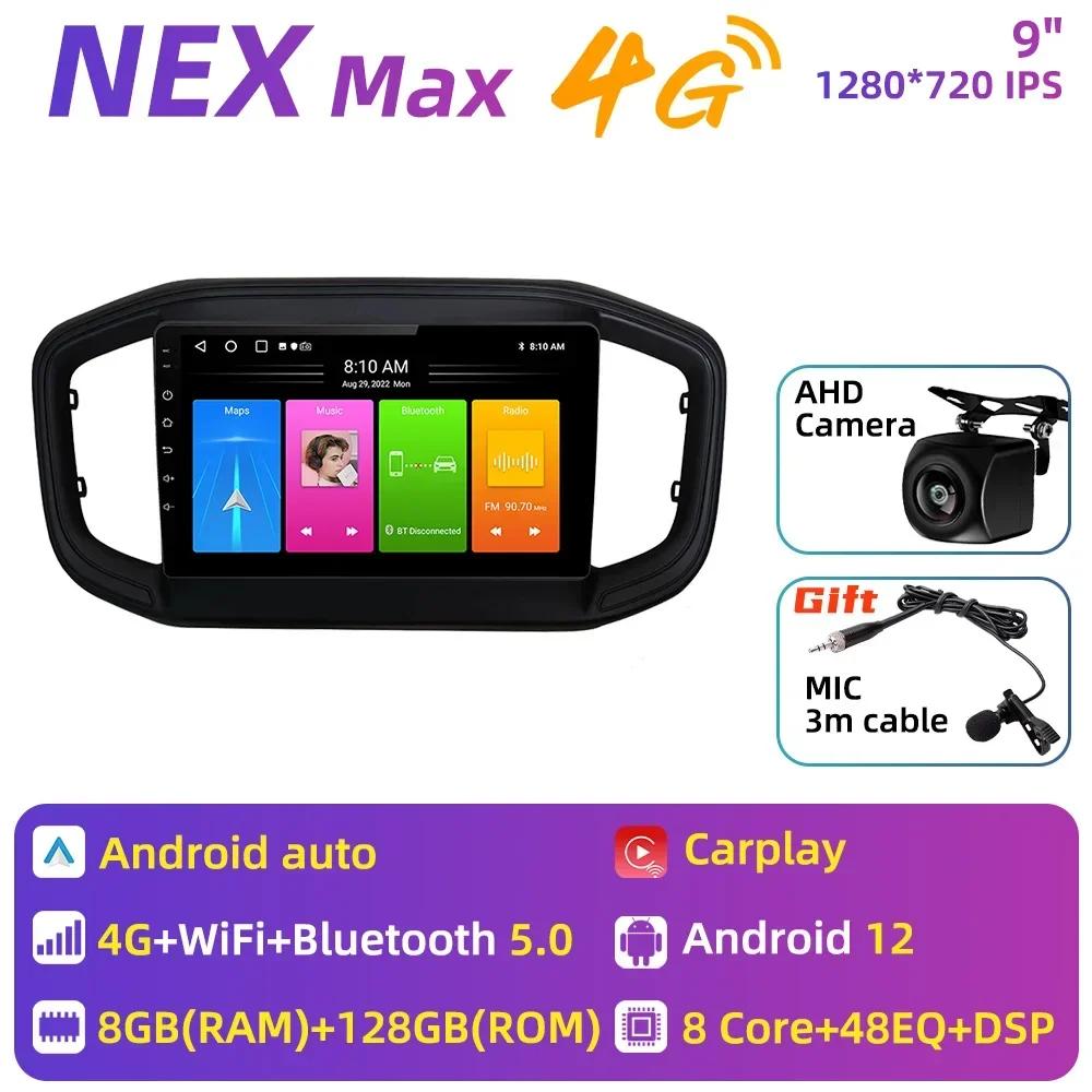 Автомобильное радио для Fiat Strada 2020 - 2025 2 Din Android Car Multimedia Screen Stereo Navigation Carplay Autoradio Head Unit Player